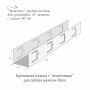 чертеж надпись Pekin