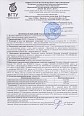 Протокол 2Д1-38-26 (образец №2 навесной фасад, КУ 120х80) Металлопрофиль
