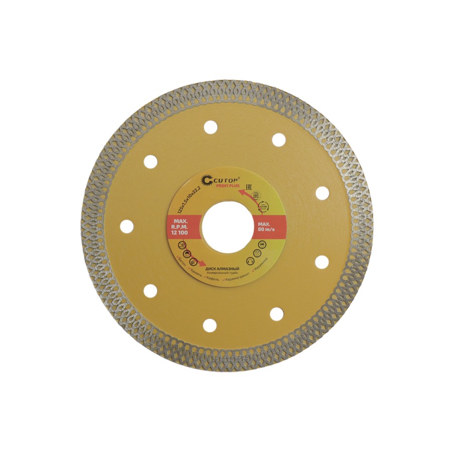 44055 Диск отр алмазн универсальный-Турбо CUTOP Profi Plus, 125 x 1.5 x 10.0 x 22.2 мм_3